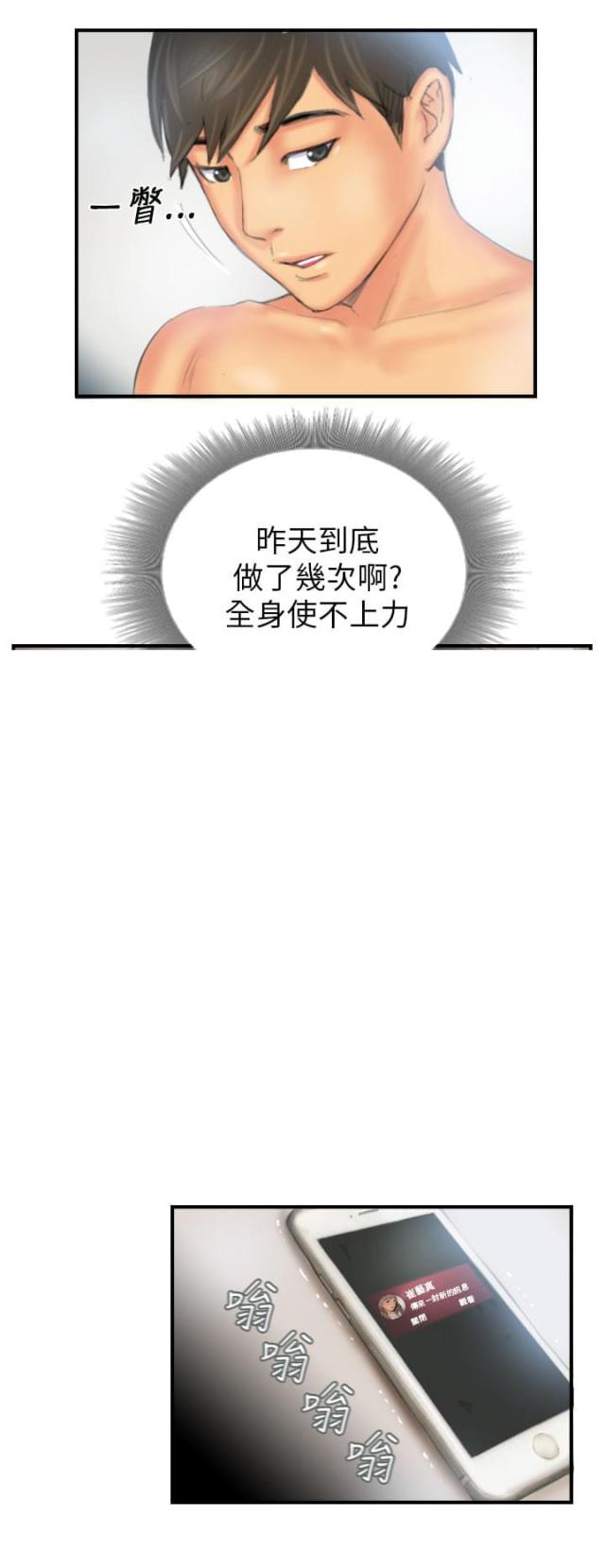 第26话0