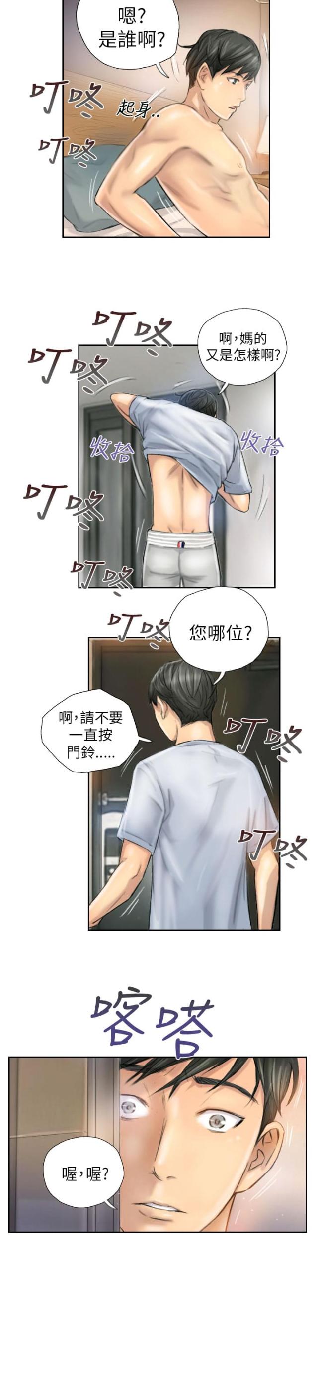 第5话12