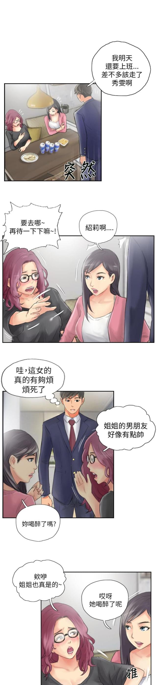 第15话12