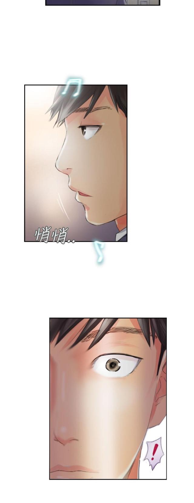 第14话16