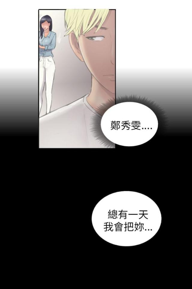第9话18