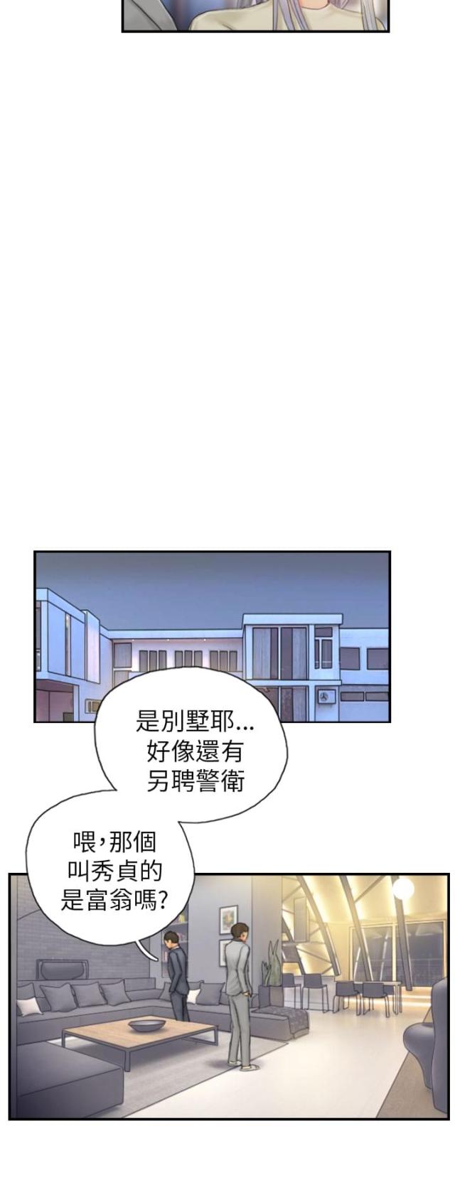 第25话18