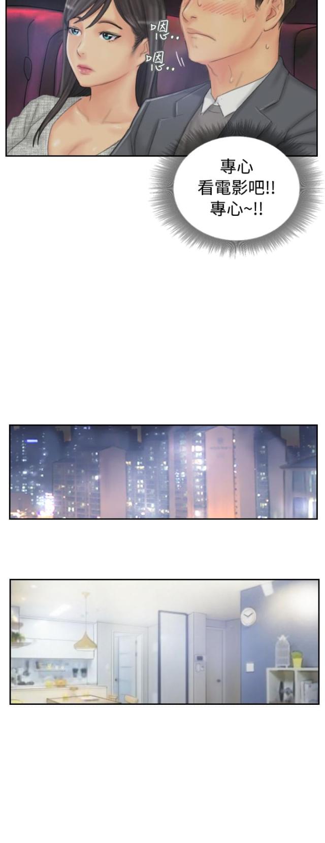 第38话15