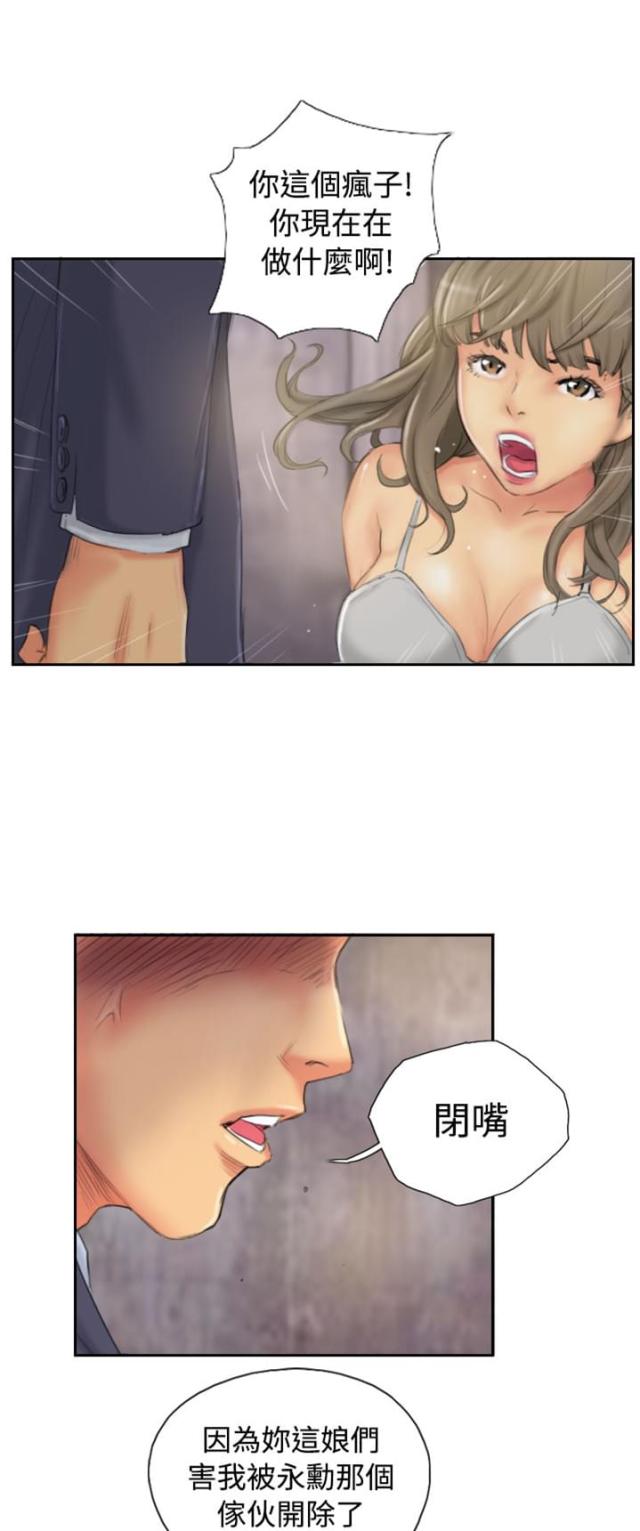 第33话0