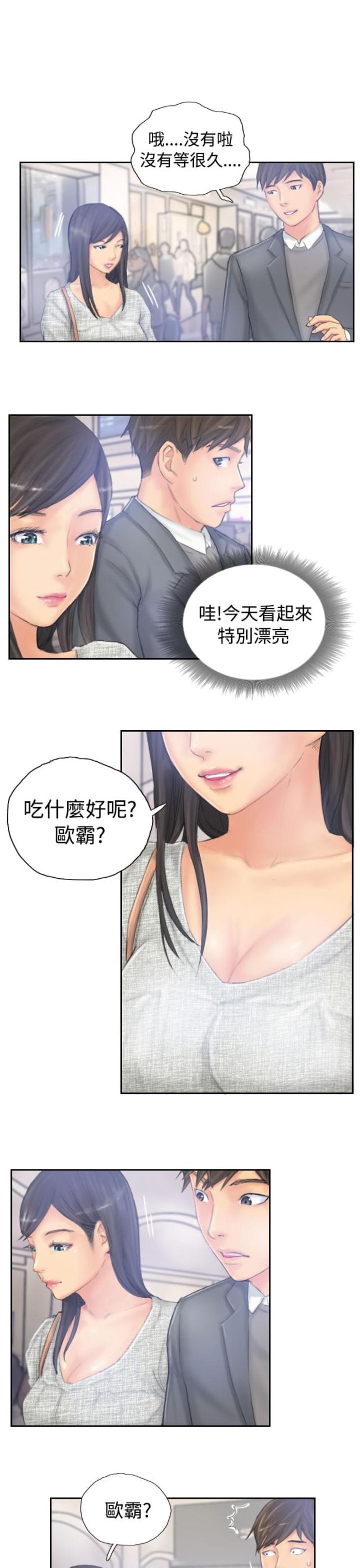 第38话12