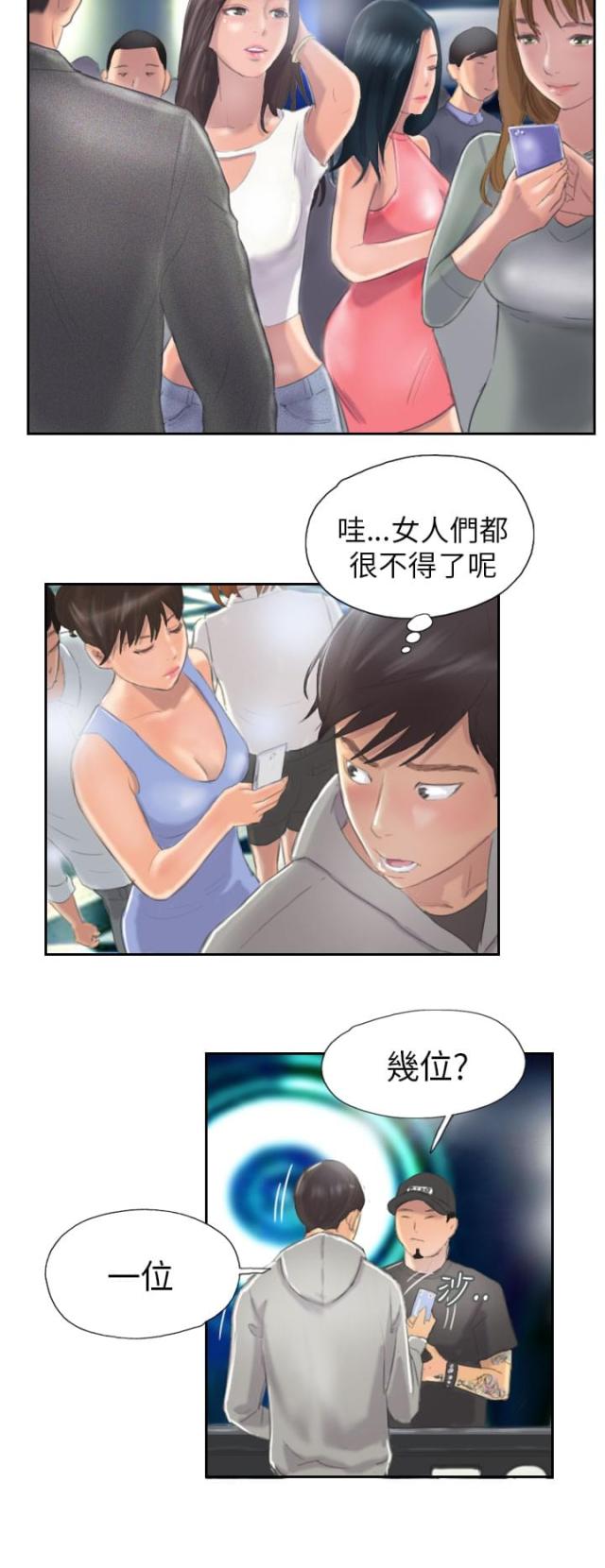 第9话20