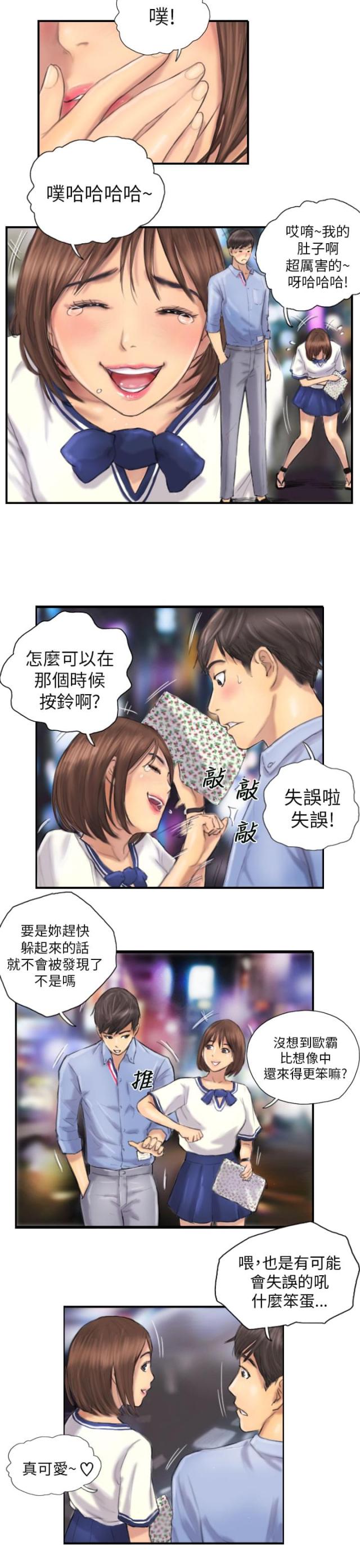 第7话5