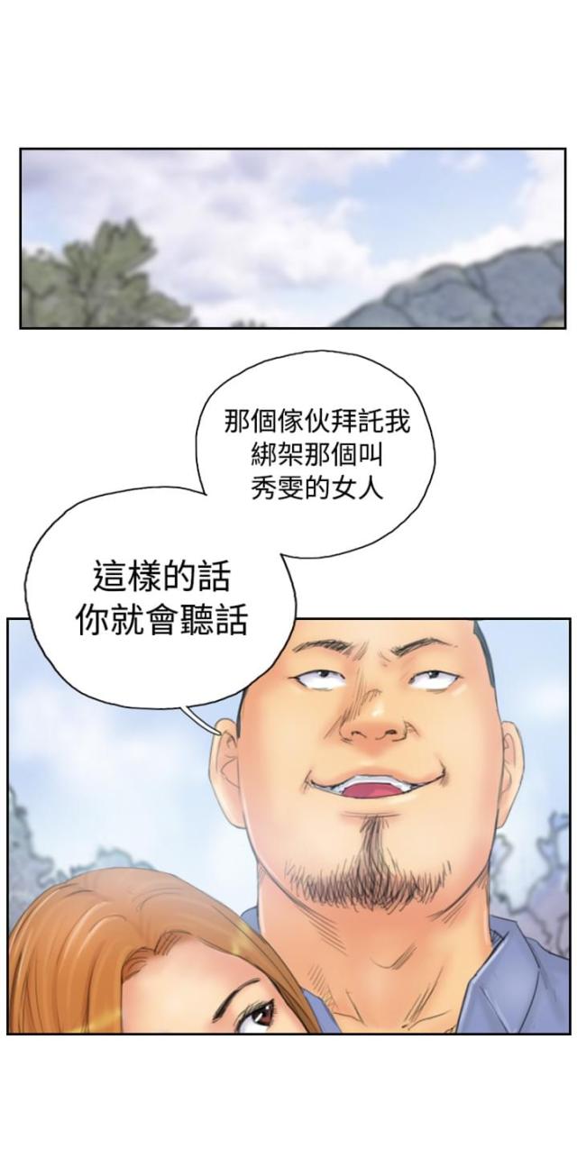 第36话0