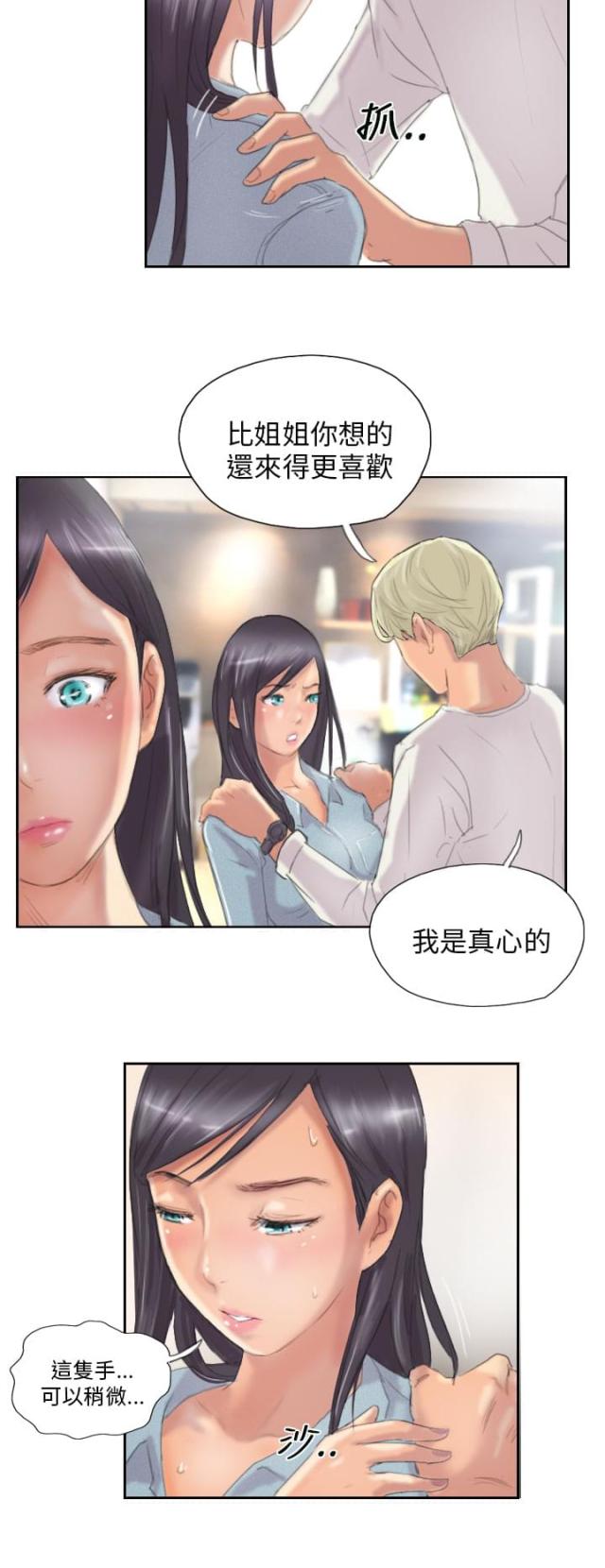 第9话15