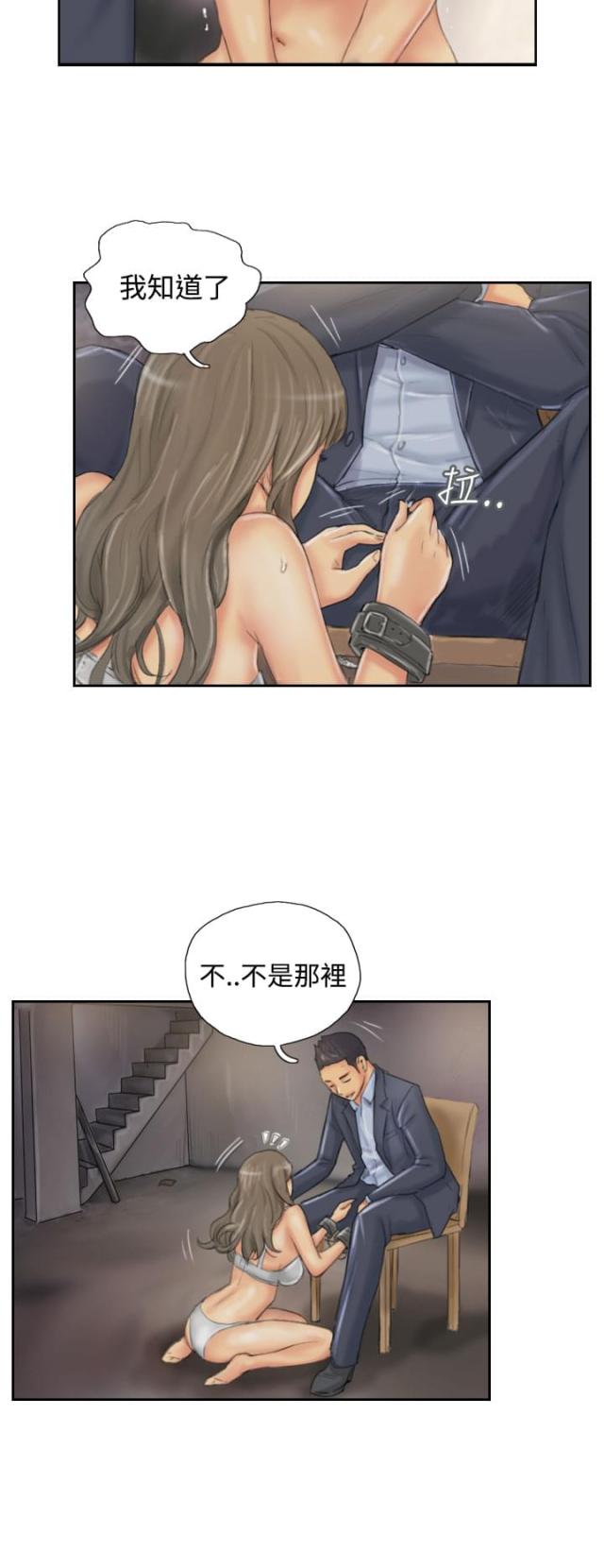 第33话7