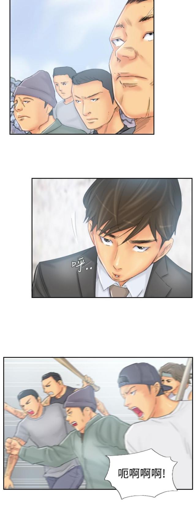 第36话3