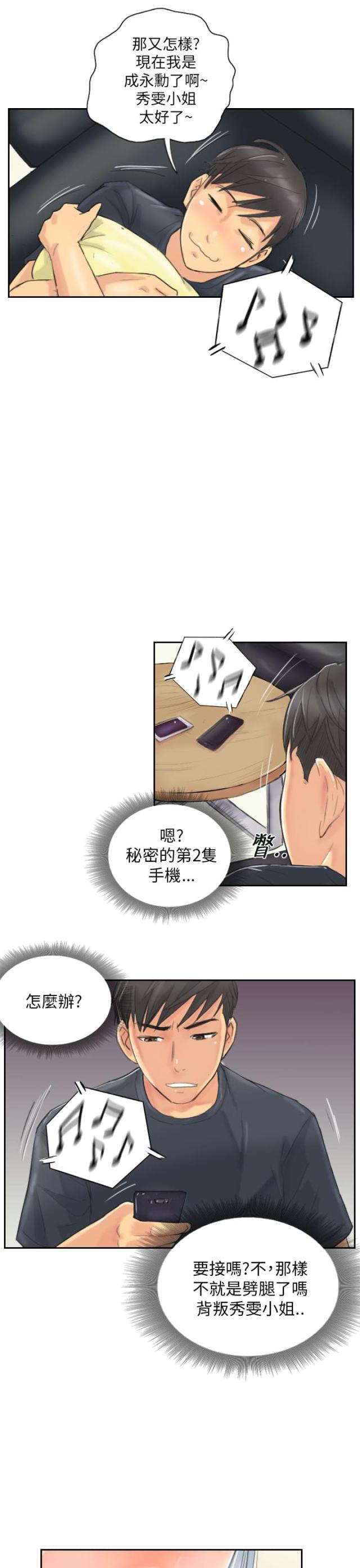 第8话14