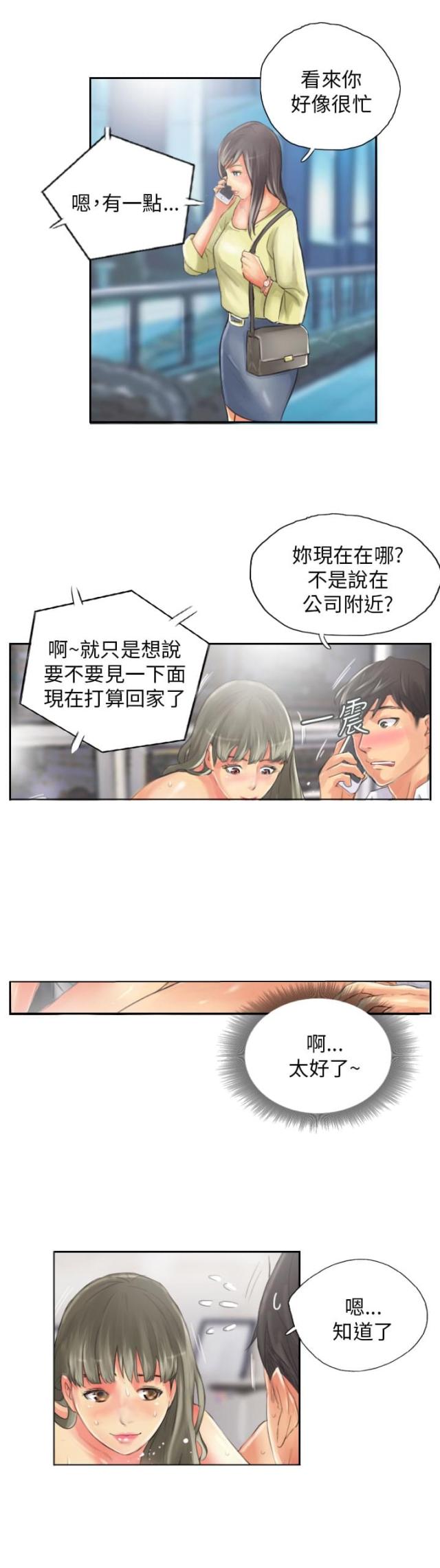 第14话6