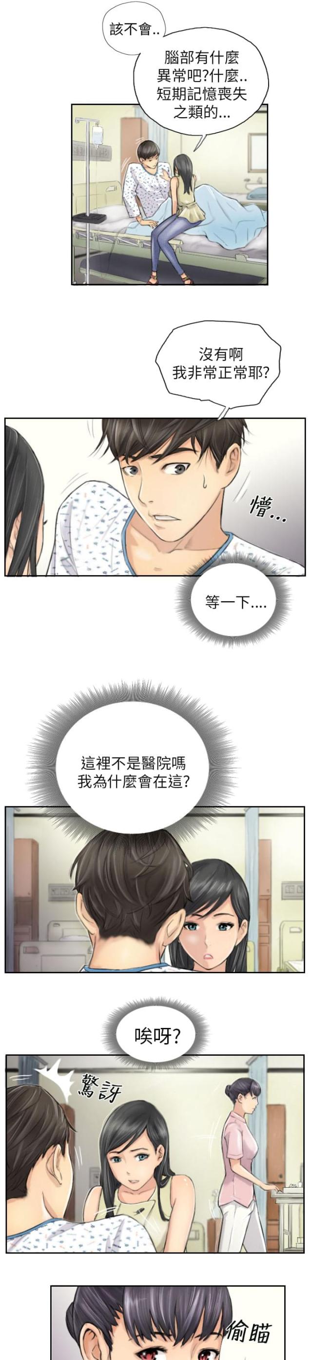 第4话2