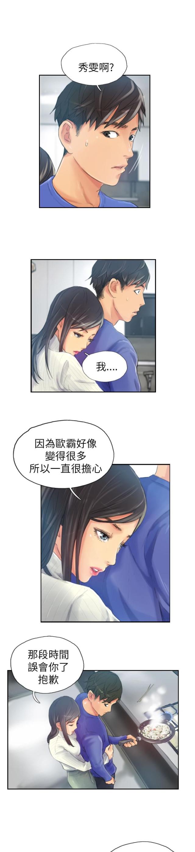 第18话14