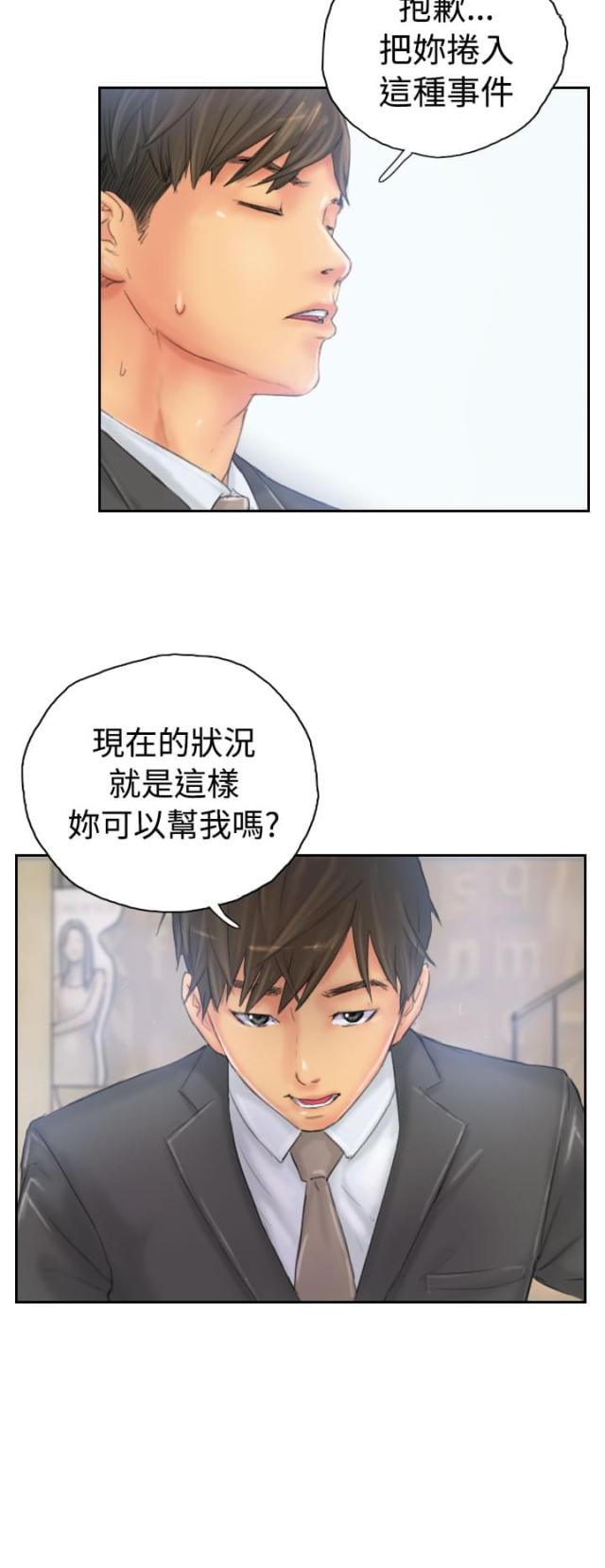 第33话17