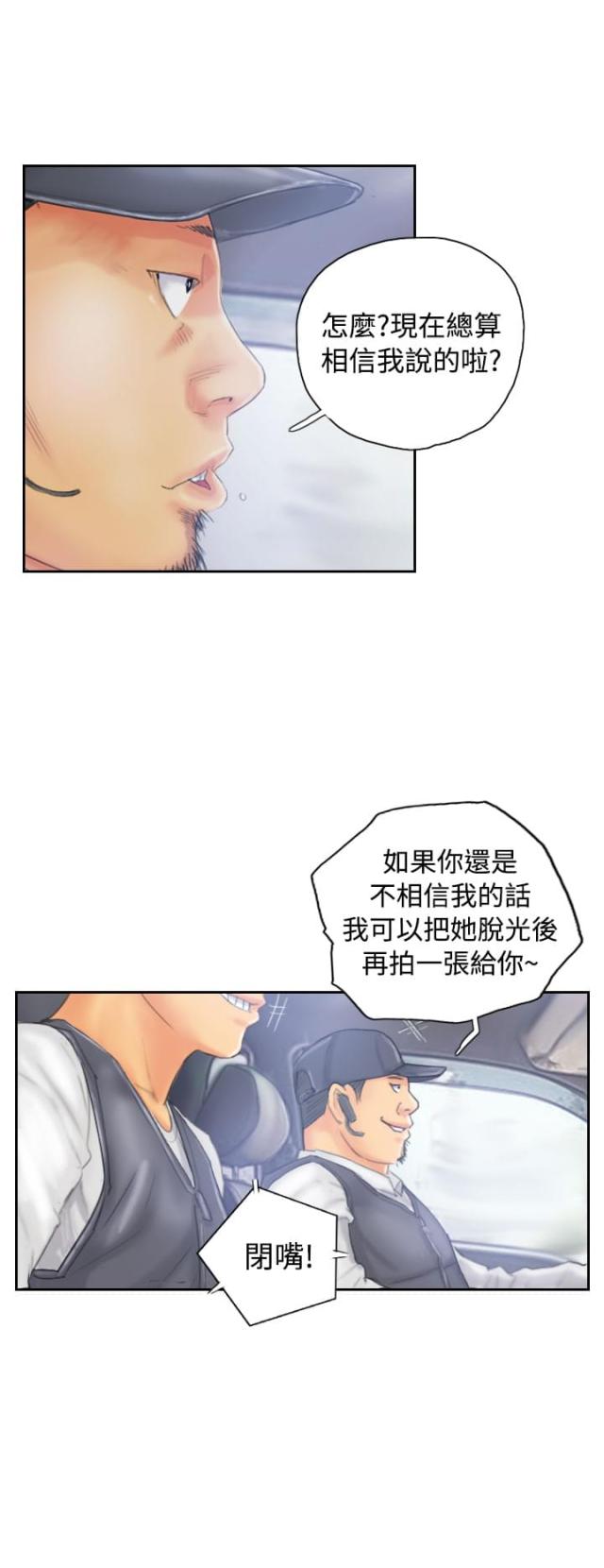 第32话3
