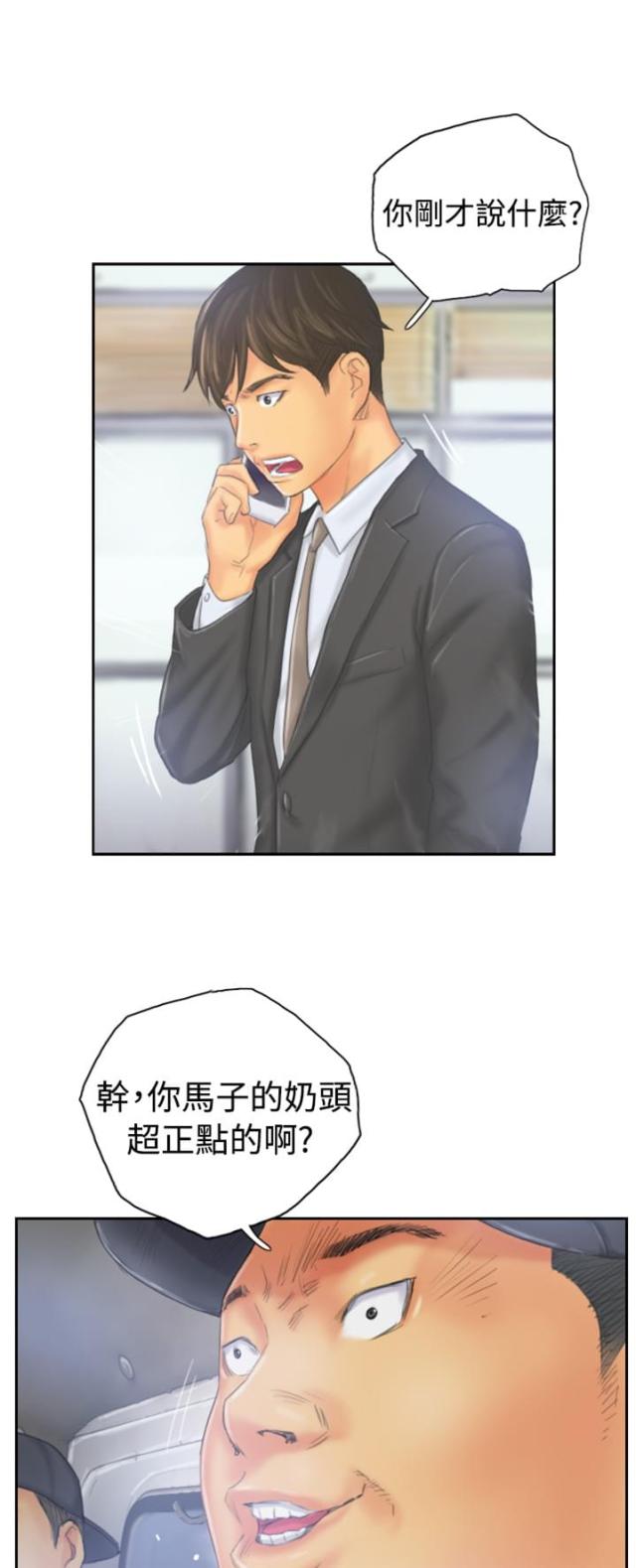 第32话0