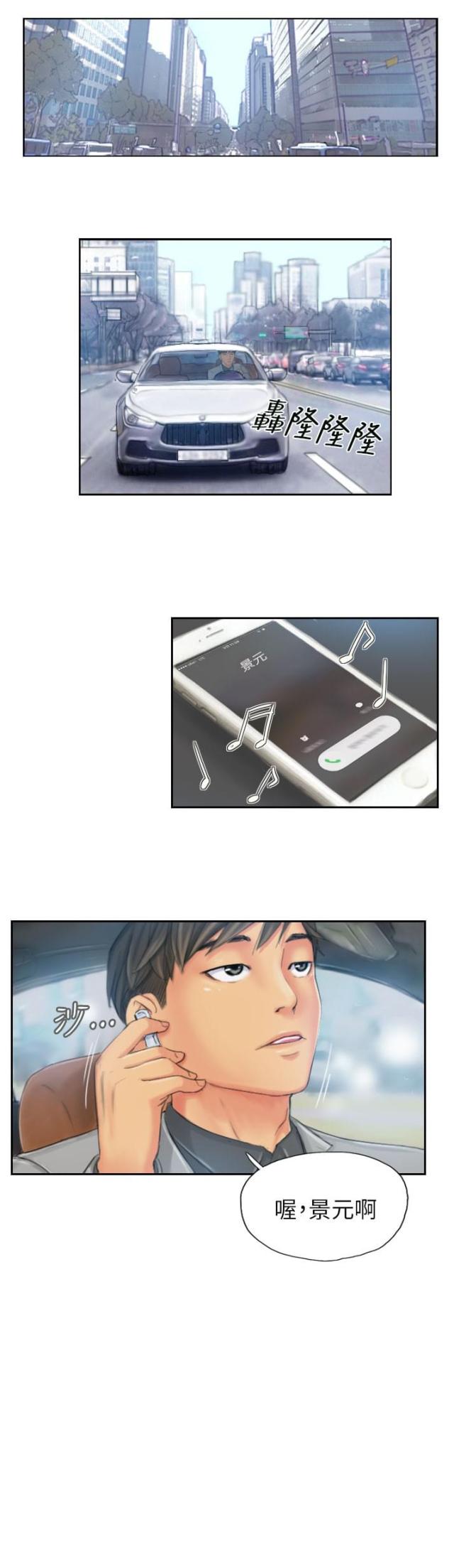 第21话15