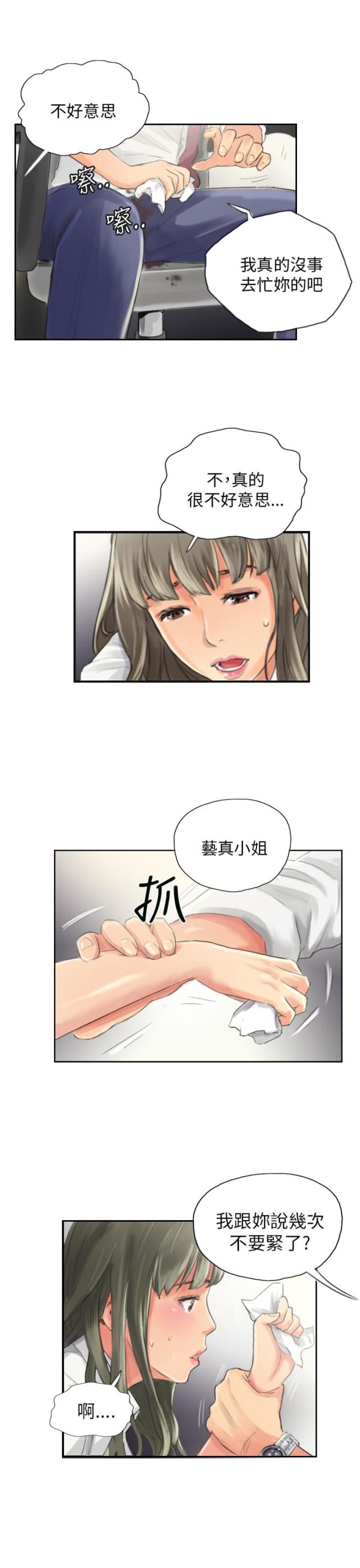 第13话14