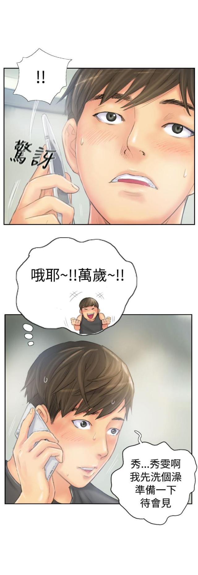第37话23
