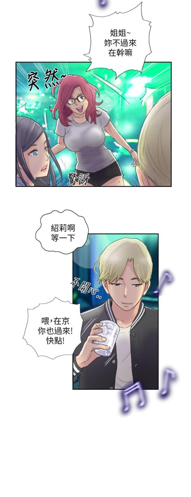 第11话23