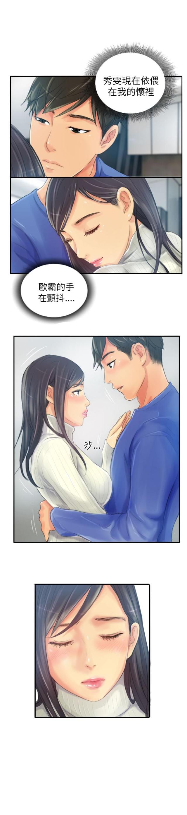第18话18