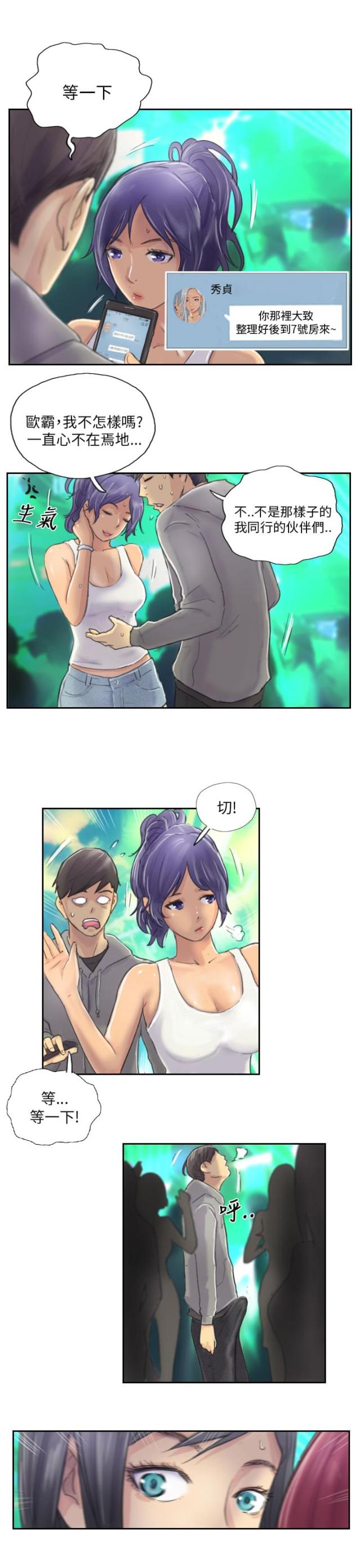 第11话29