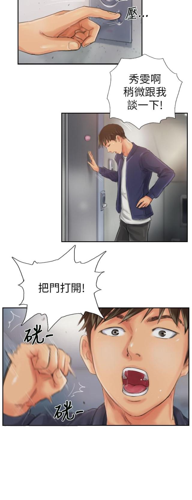 第20话11