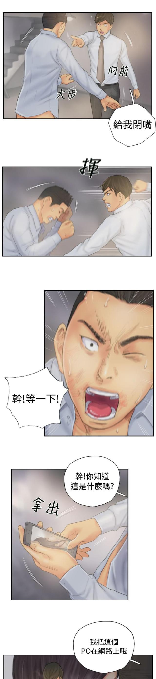 第37话12