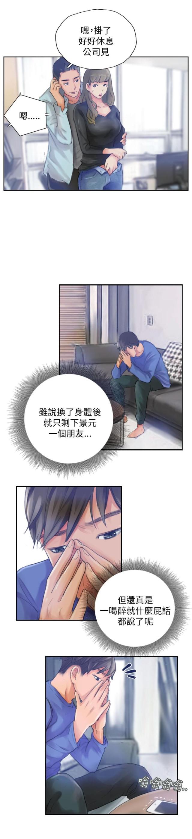 第16话15