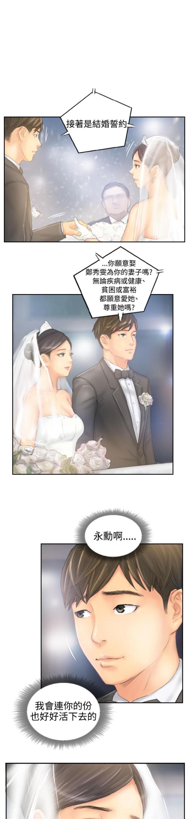 第39话14