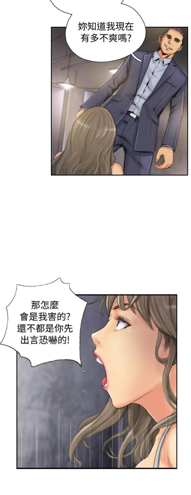 第33话1