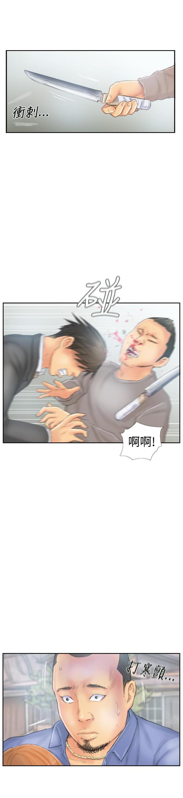 第36话12