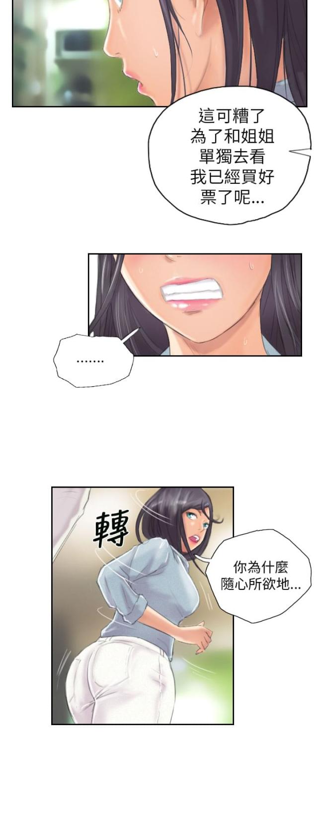 第9话13