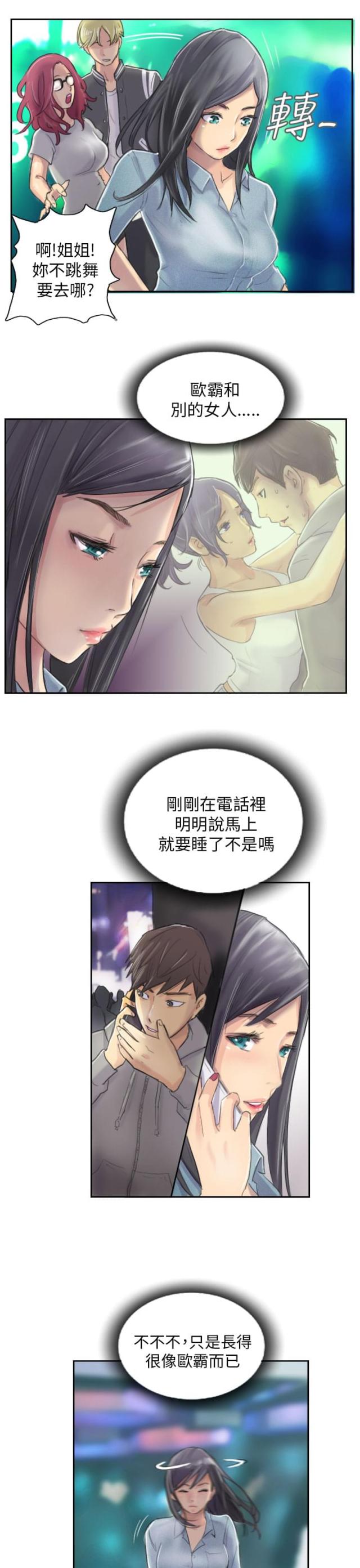第10话16