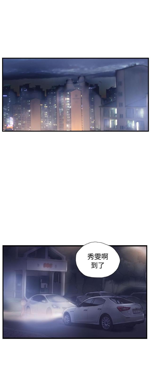 第28话22