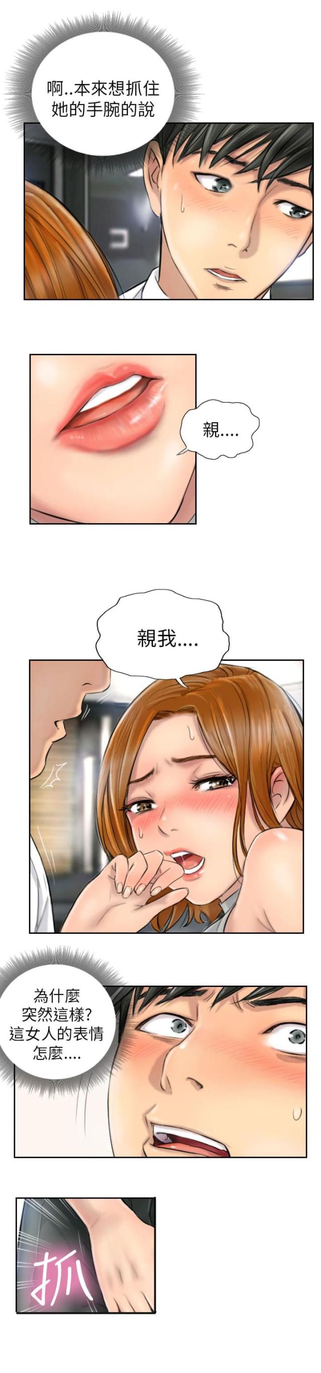 第5话6