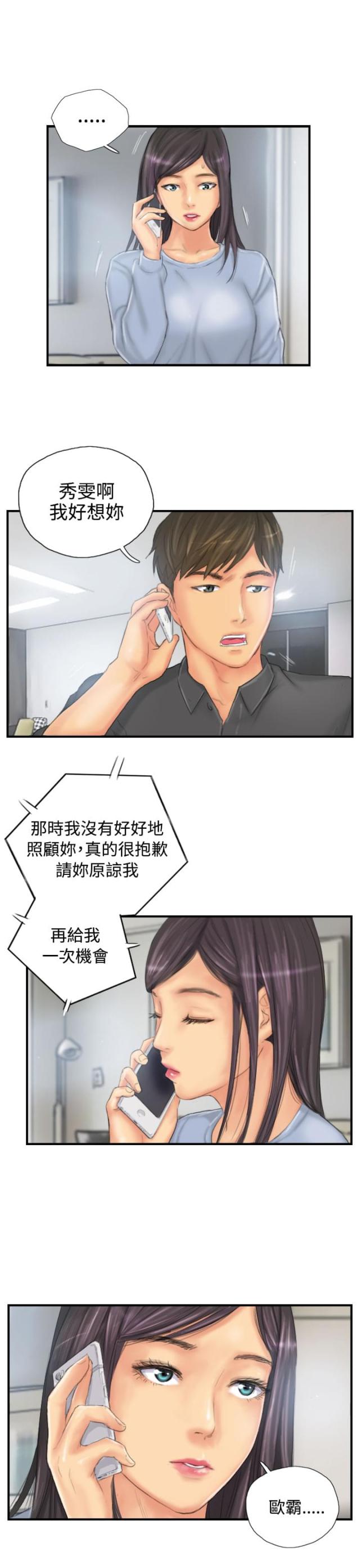 第28话15