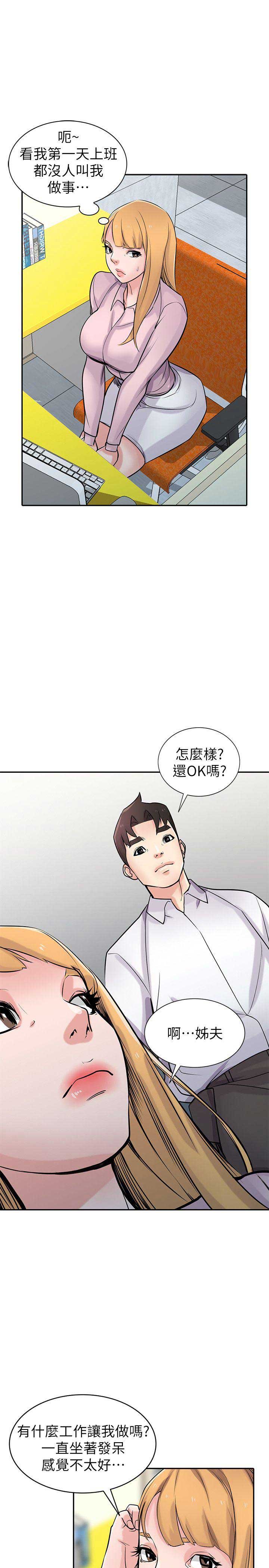 第78话2