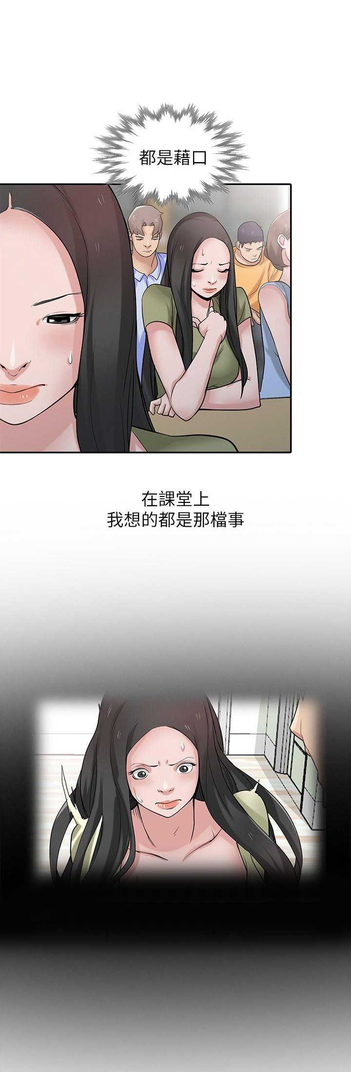 第49话1