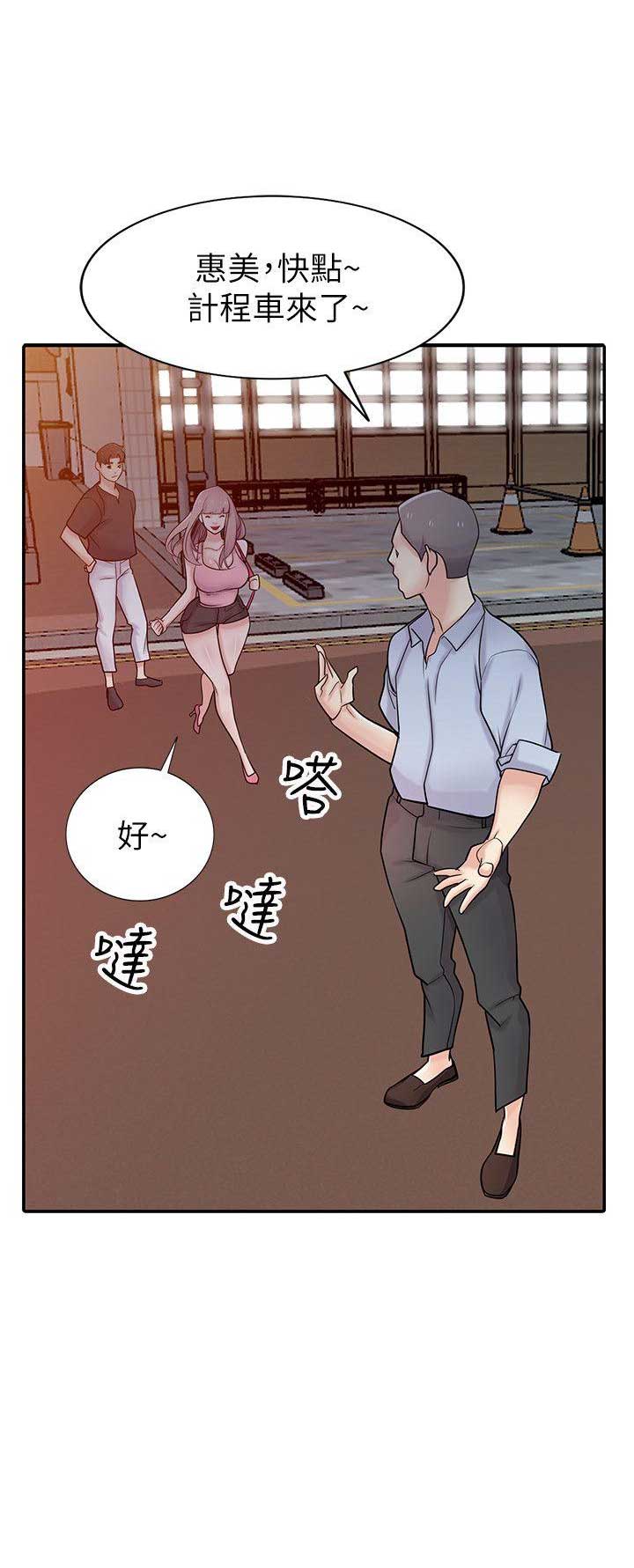 第69话11
