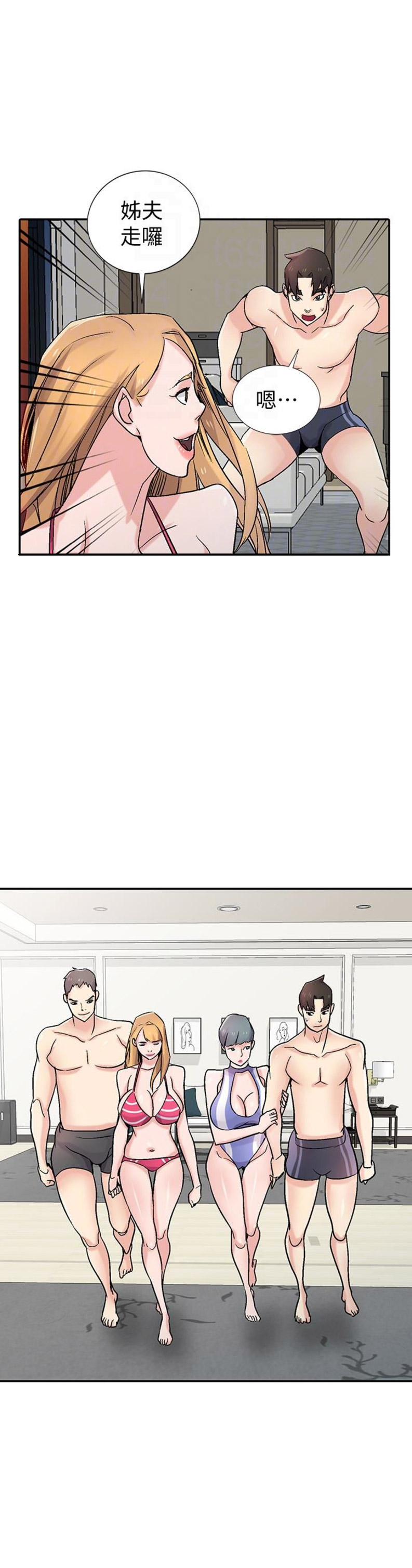 第97话7