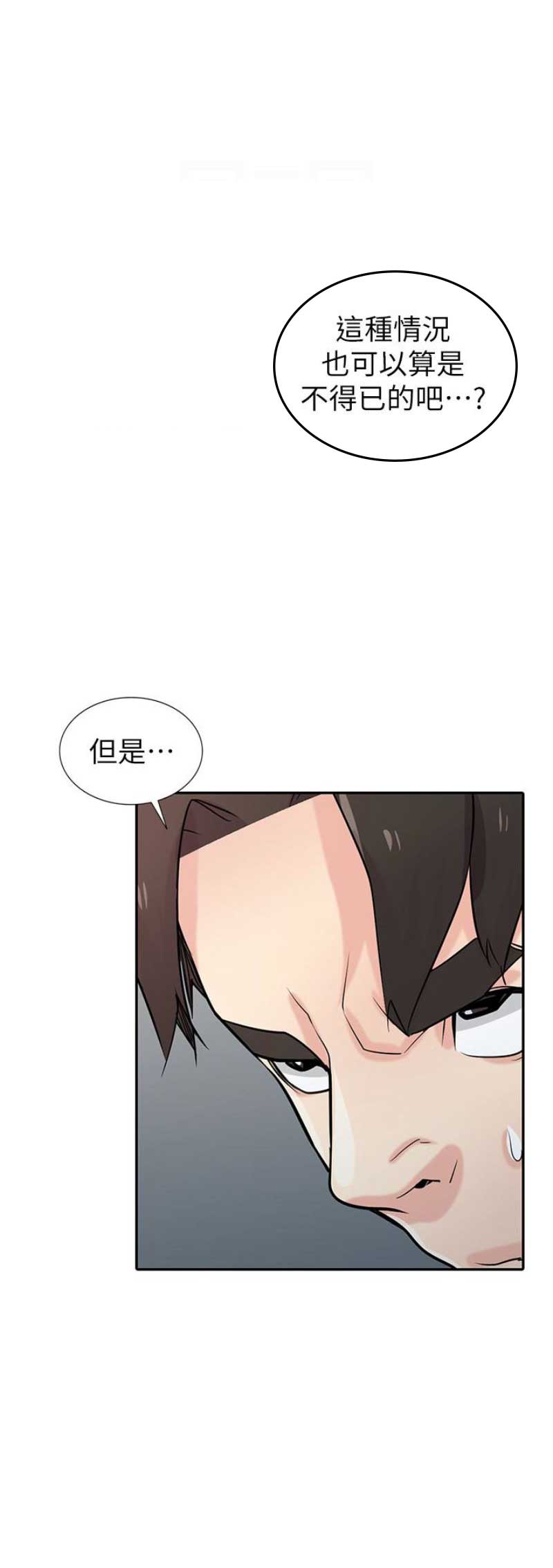 第83话7