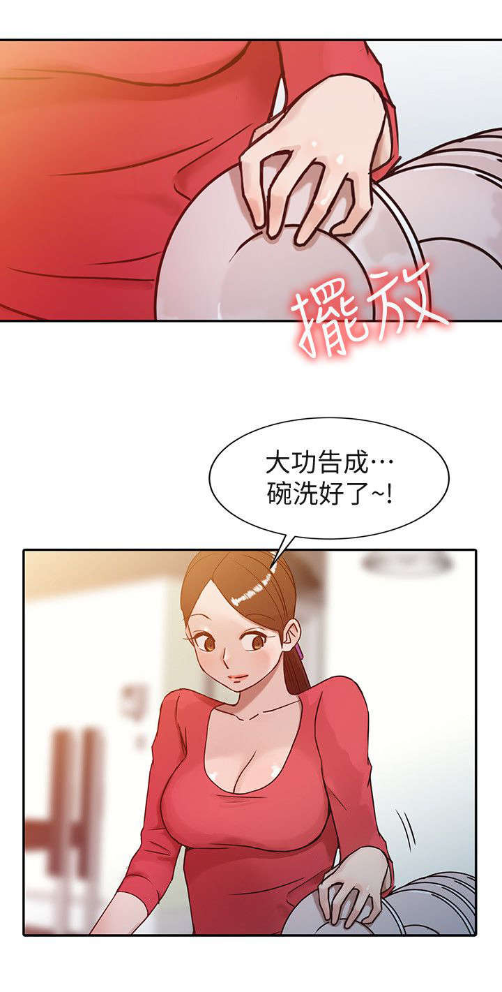 第2话40