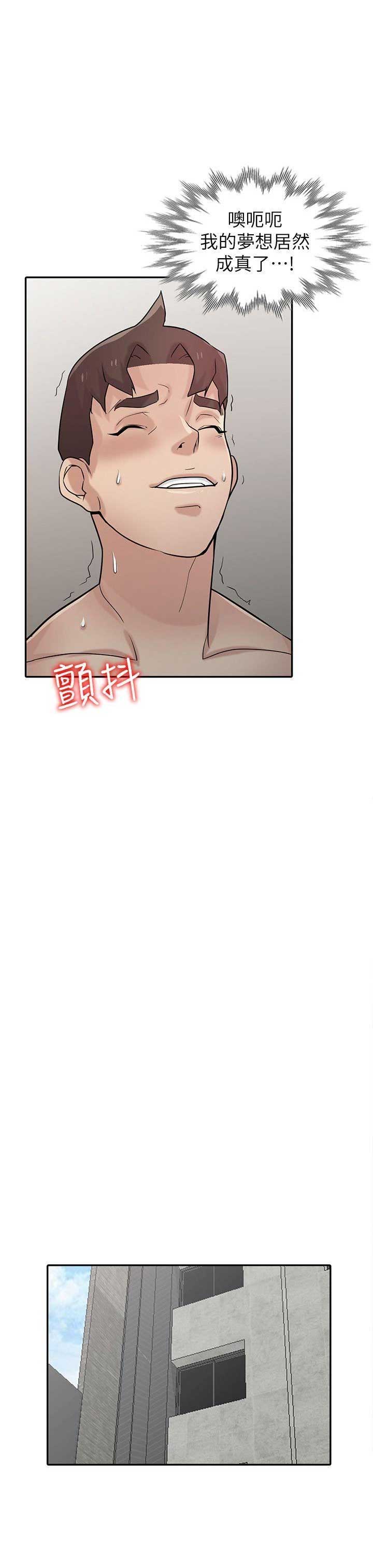 第57话11