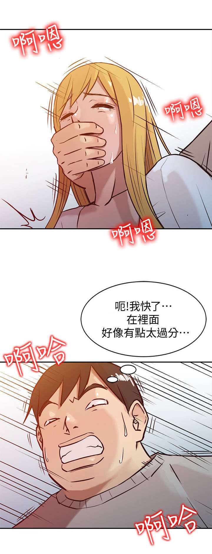 第12话2