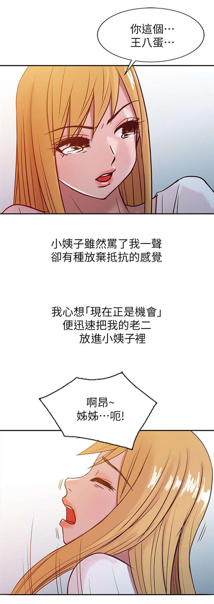第11话12