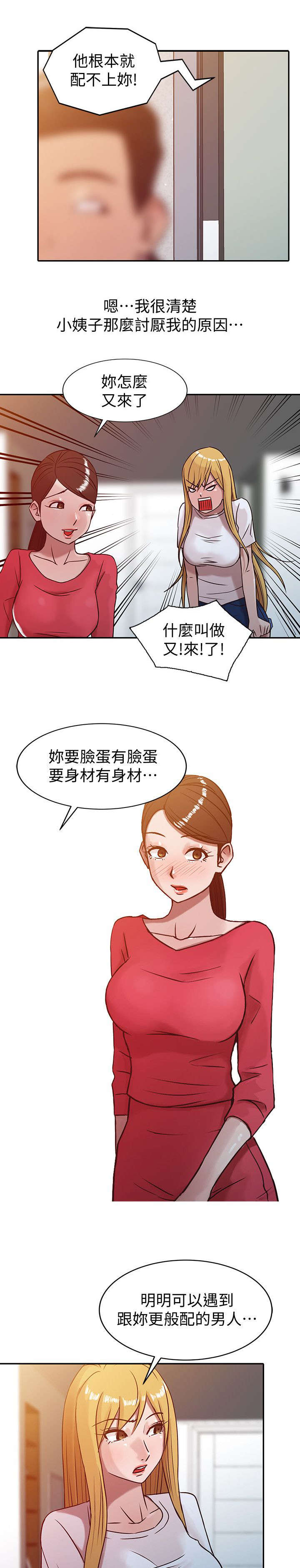 第5话13