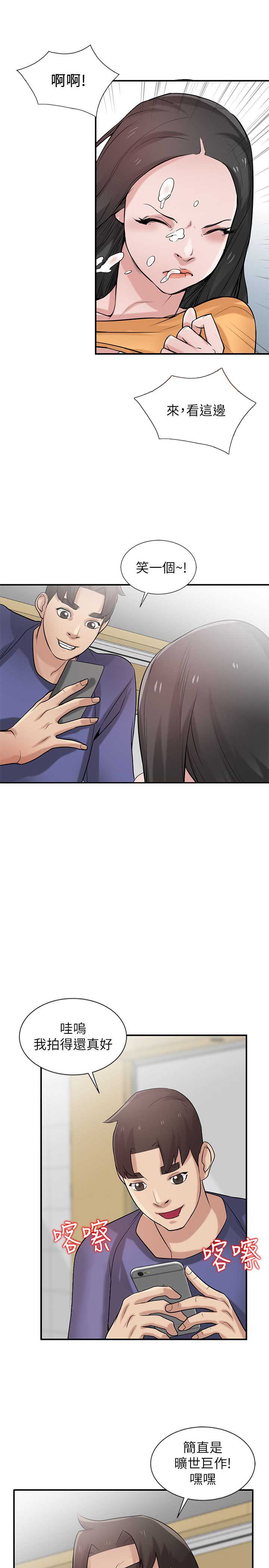 第35话4